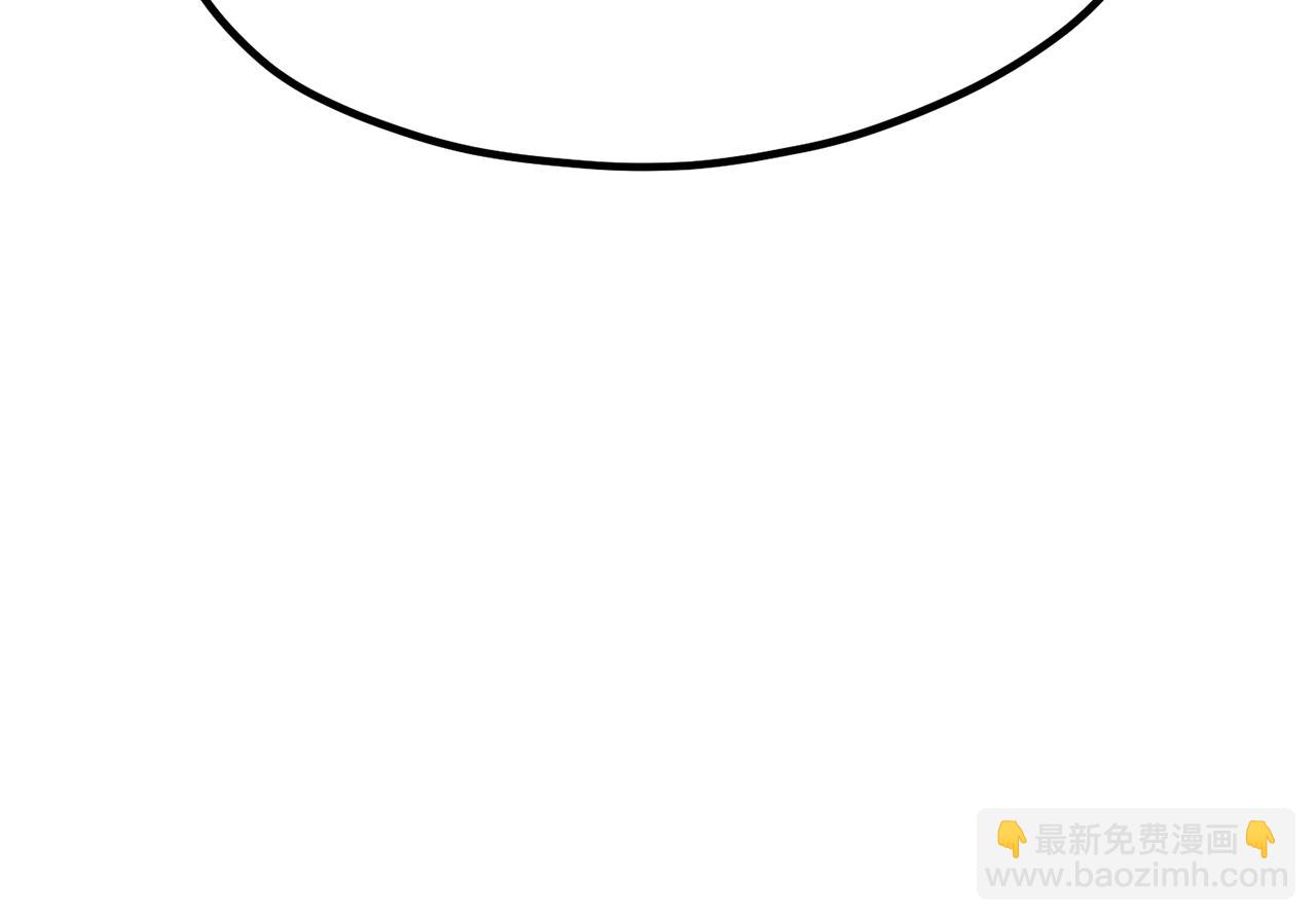 拔劍九億次 - 第197話 曾經的承諾(2/5) - 2