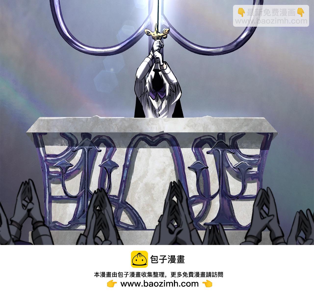 拔劍九億次 - 第199話 提升等級的秘密(2/6) - 6