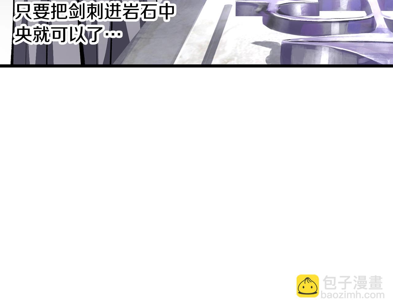 拔劍九億次 - 第199話 提升等級的秘密(3/6) - 4