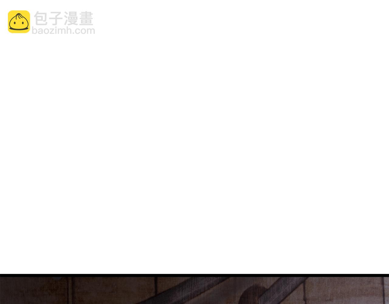 拔劍九億次 - 第199話 提升等級的秘密(1/6) - 3