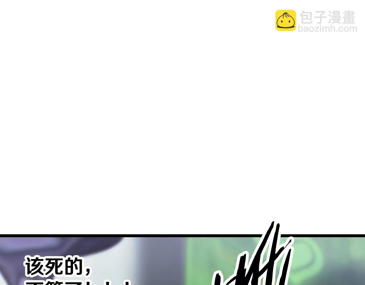 拔劍九億次 - 第199話 提升等級的秘密(3/6) - 2