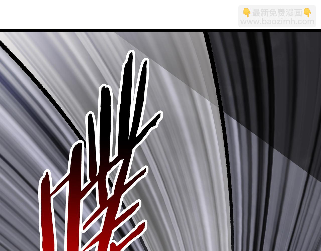 拔劍九億次 - 第199話 提升等級的秘密(3/6) - 6