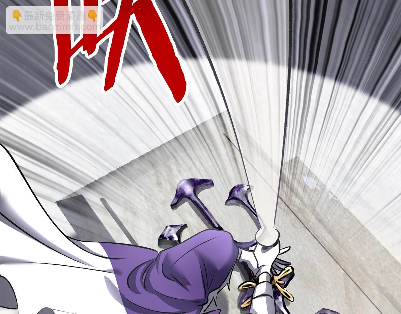 拔劍九億次 - 第199話 提升等級的秘密(3/6) - 7