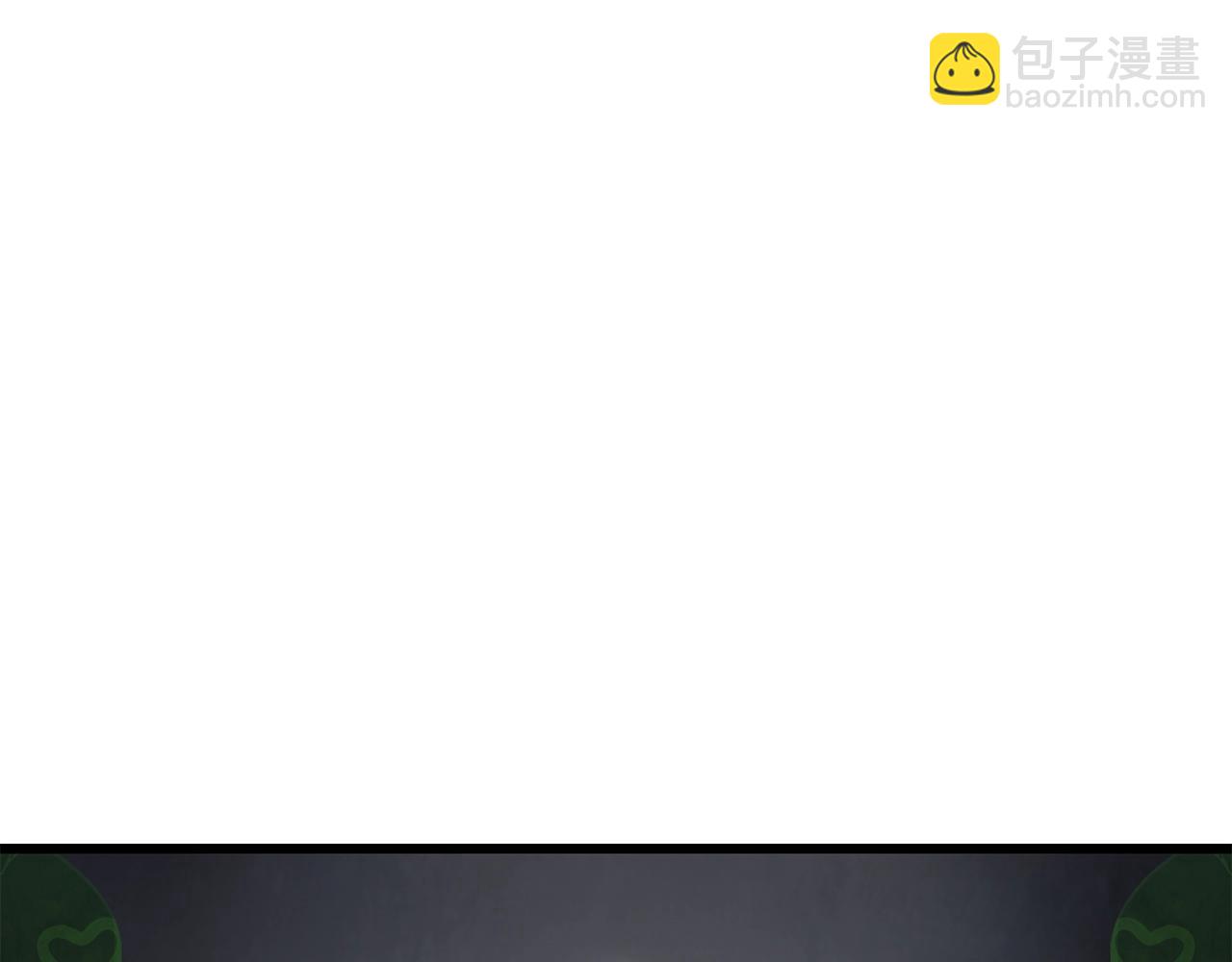 拔劍九億次 - 第199話 提升等級的秘密(3/6) - 2