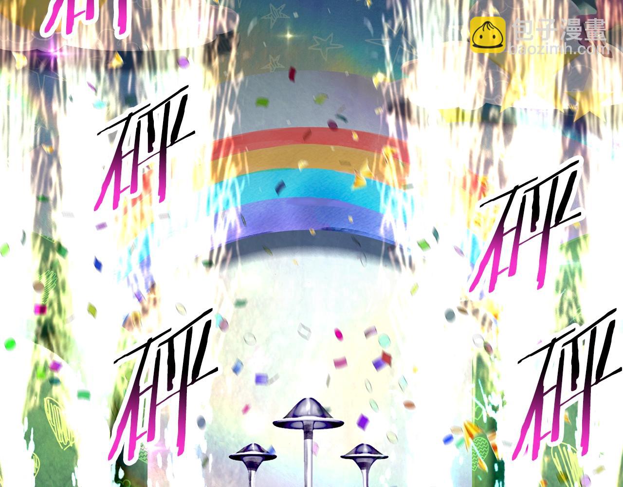 拔劍九億次 - 第199話 提升等級的秘密(3/6) - 7