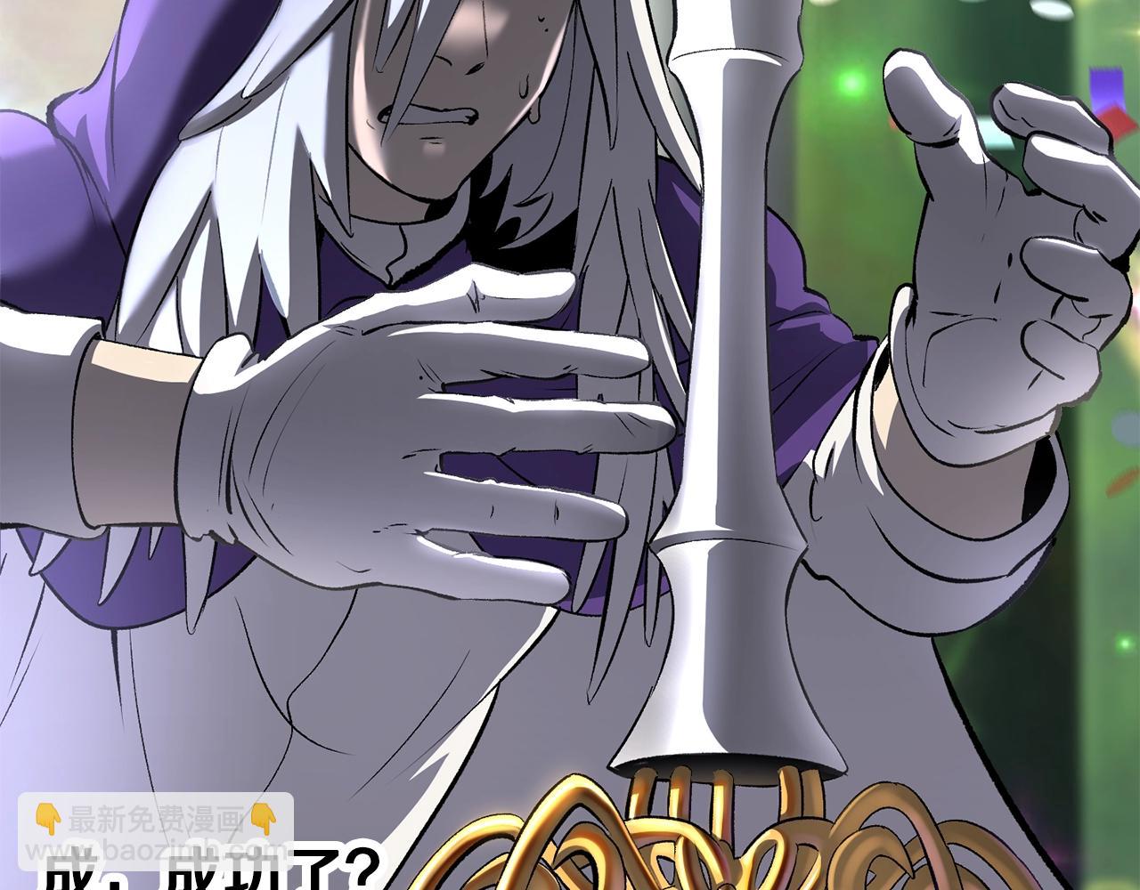 拔劍九億次 - 第199話 提升等級的秘密(3/6) - 3