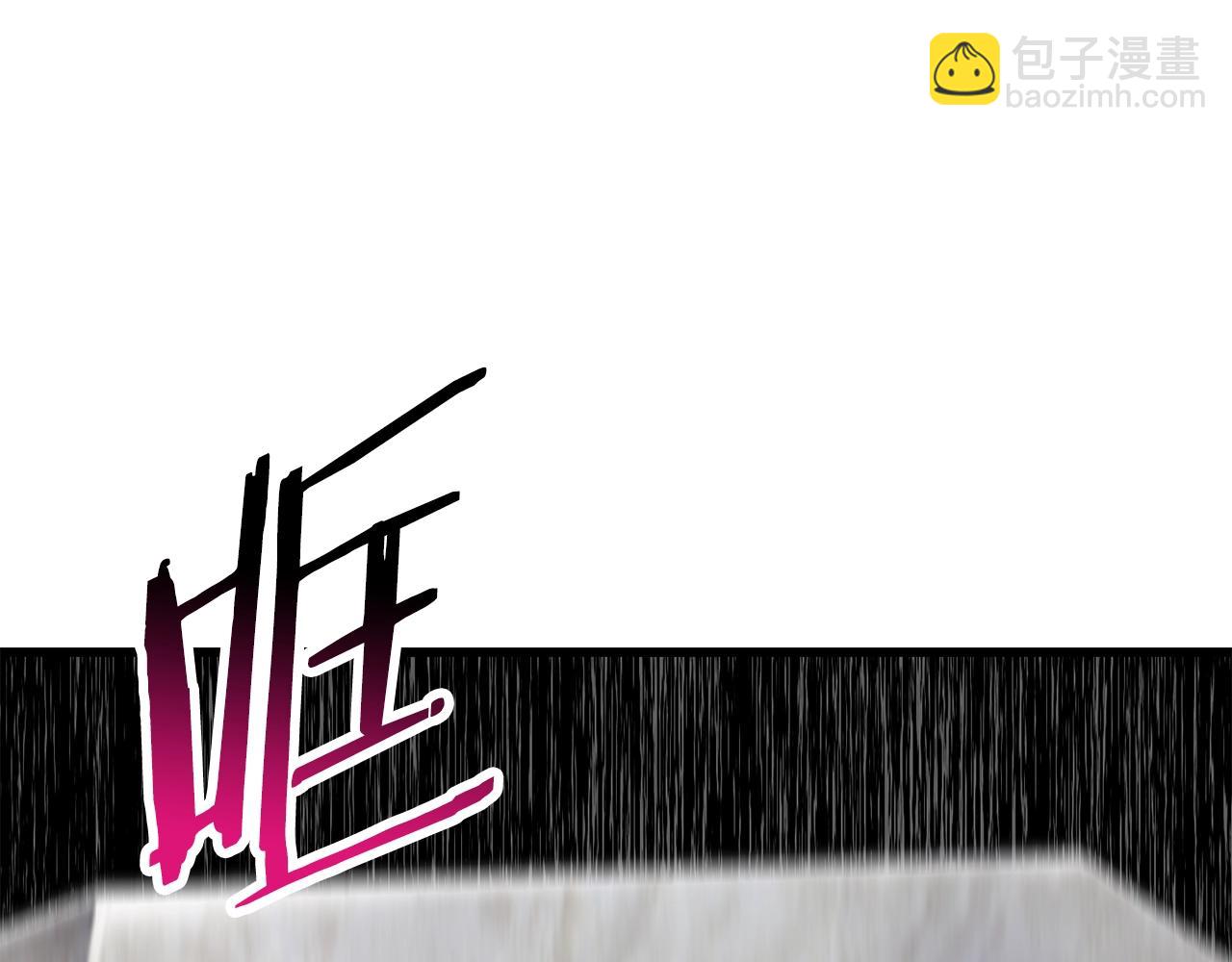 拔劍九億次 - 第199話 提升等級的秘密(3/6) - 8