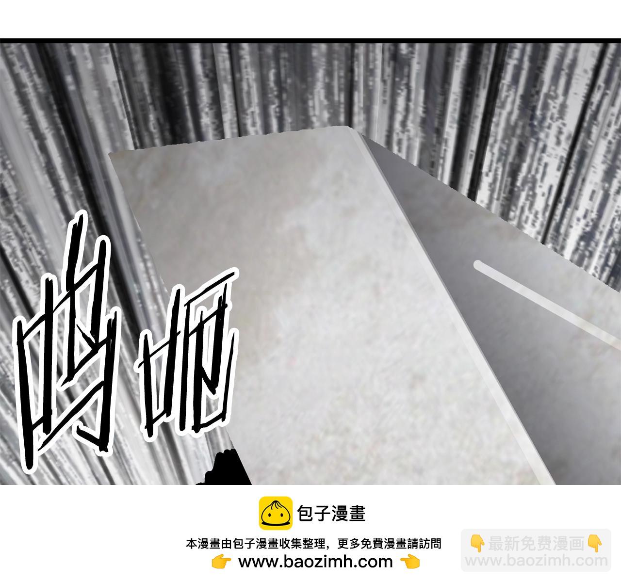 拔劍九億次 - 第199話 提升等級的秘密(3/6) - 3