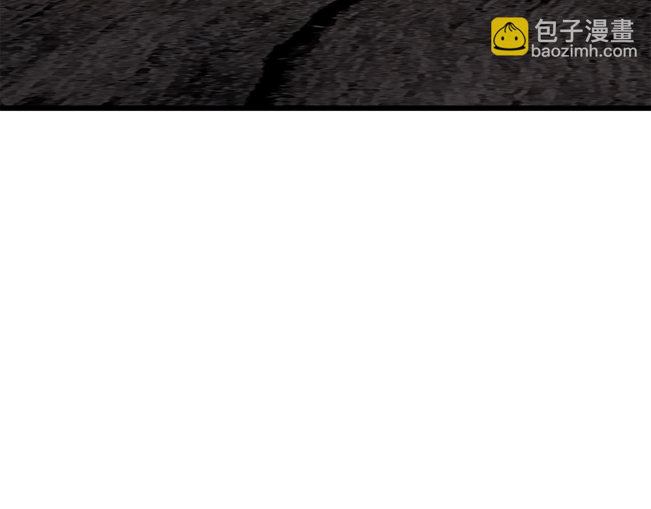 拔劍九億次 - 第199話 提升等級的秘密(1/6) - 6