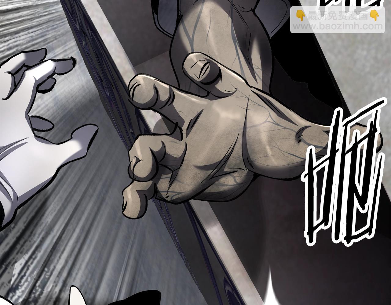 拔劍九億次 - 第199話 提升等級的秘密(3/6) - 5