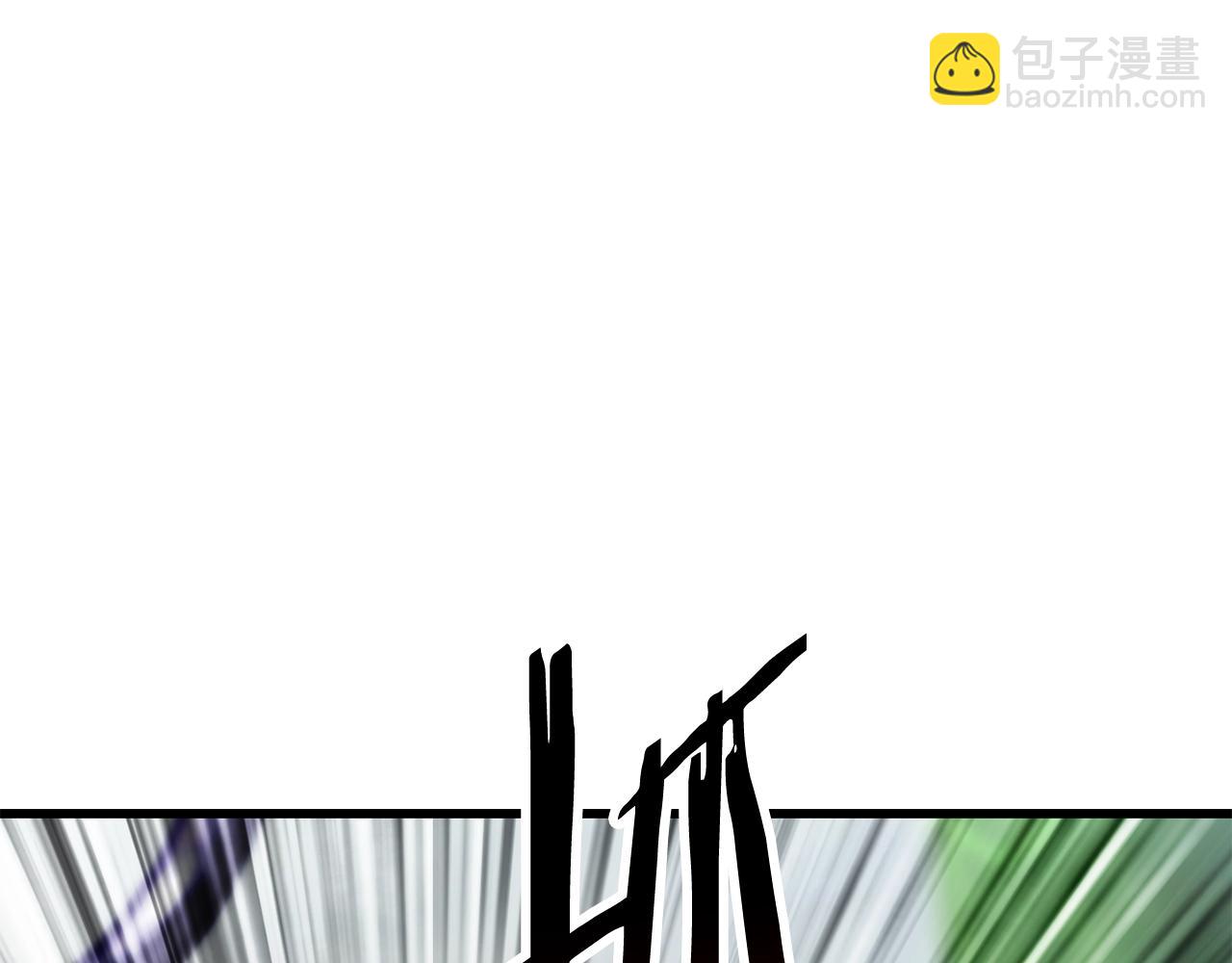 拔劍九億次 - 第199話 提升等級的秘密(3/6) - 8