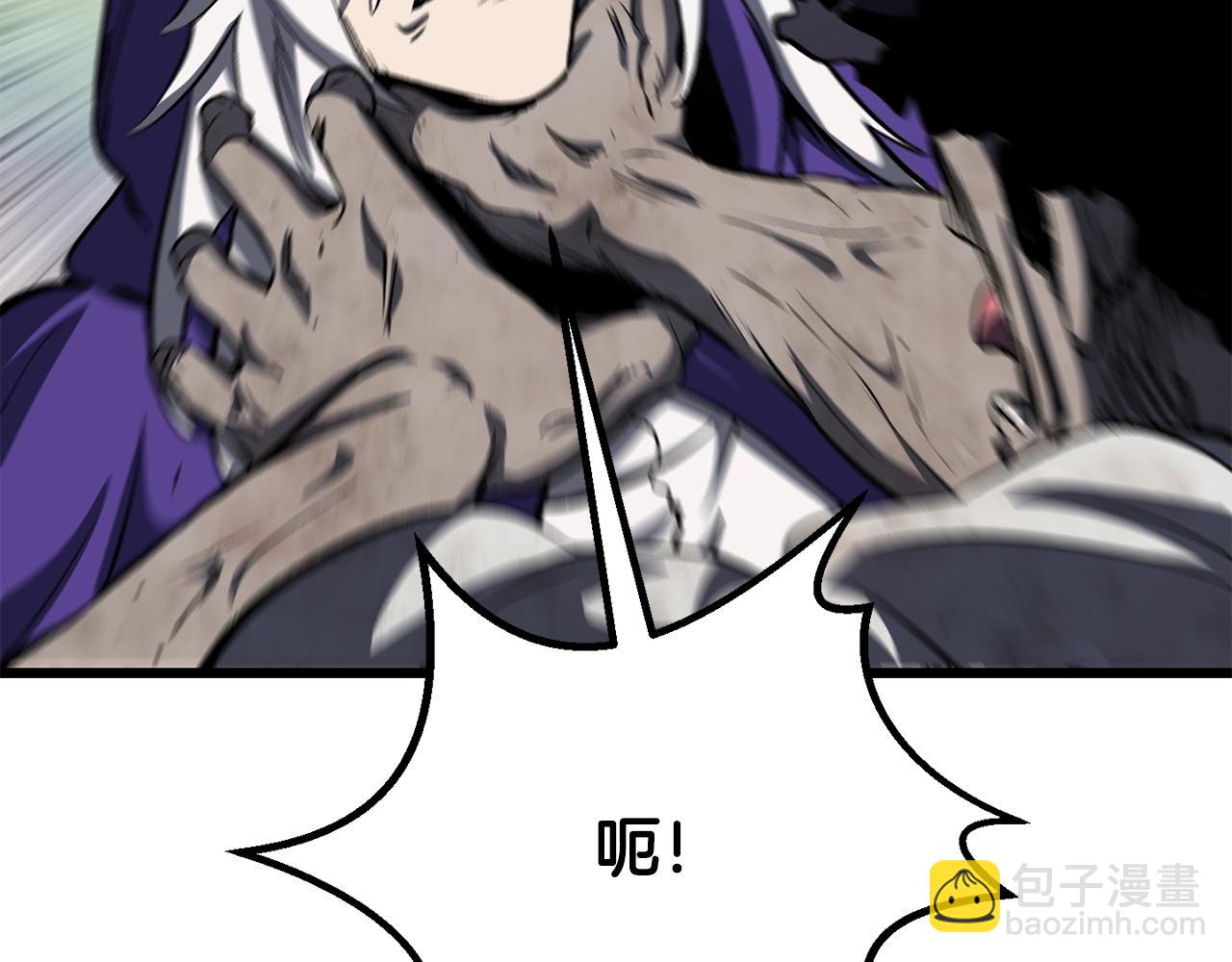 拔劍九億次 - 第199話 提升等級的秘密(3/6) - 2