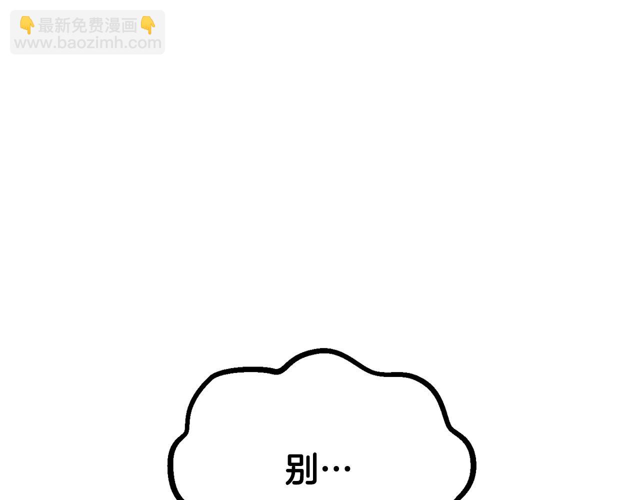 拔劍九億次 - 第199話 提升等級的秘密(1/6) - 7