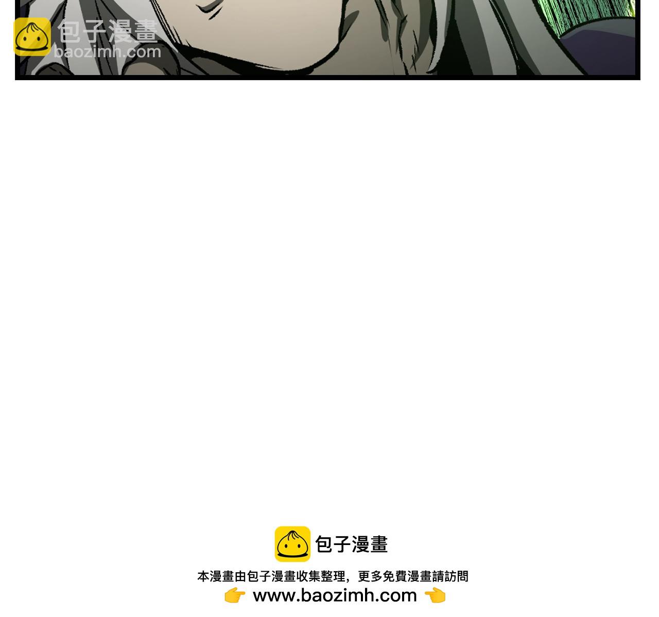 拔劍九億次 - 第199話 提升等級的秘密(3/6) - 6