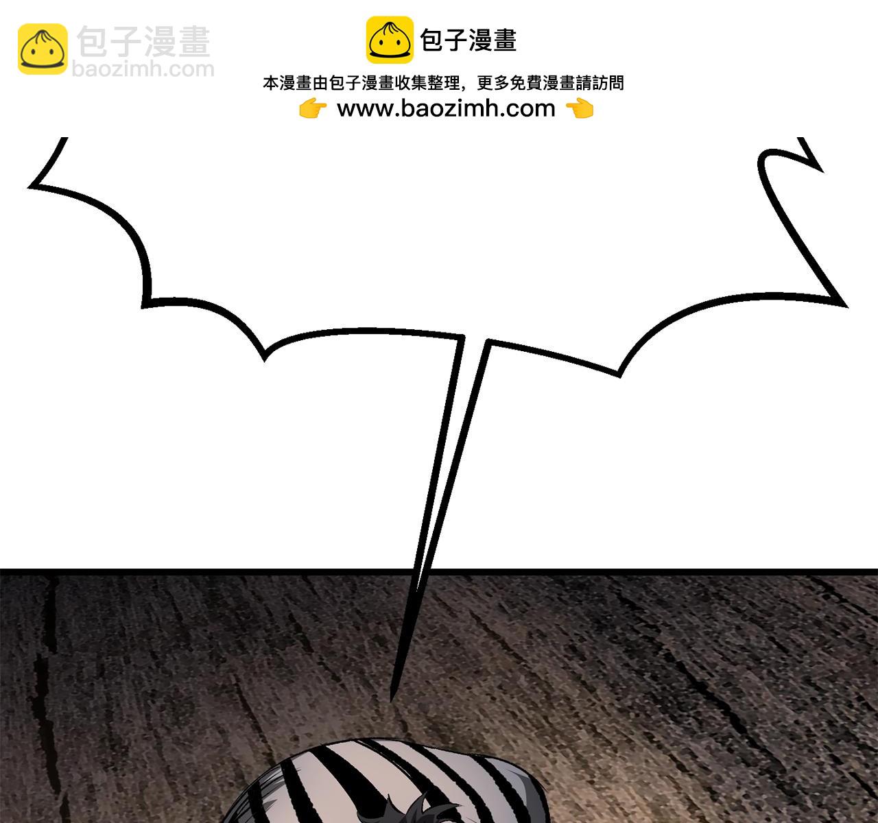 拔劍九億次 - 第199話 提升等級的秘密(1/6) - 2