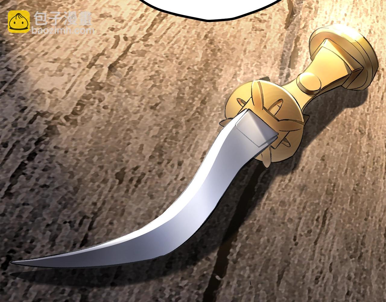 拔劍九億次 - 第199話 提升等級的秘密(1/6) - 7