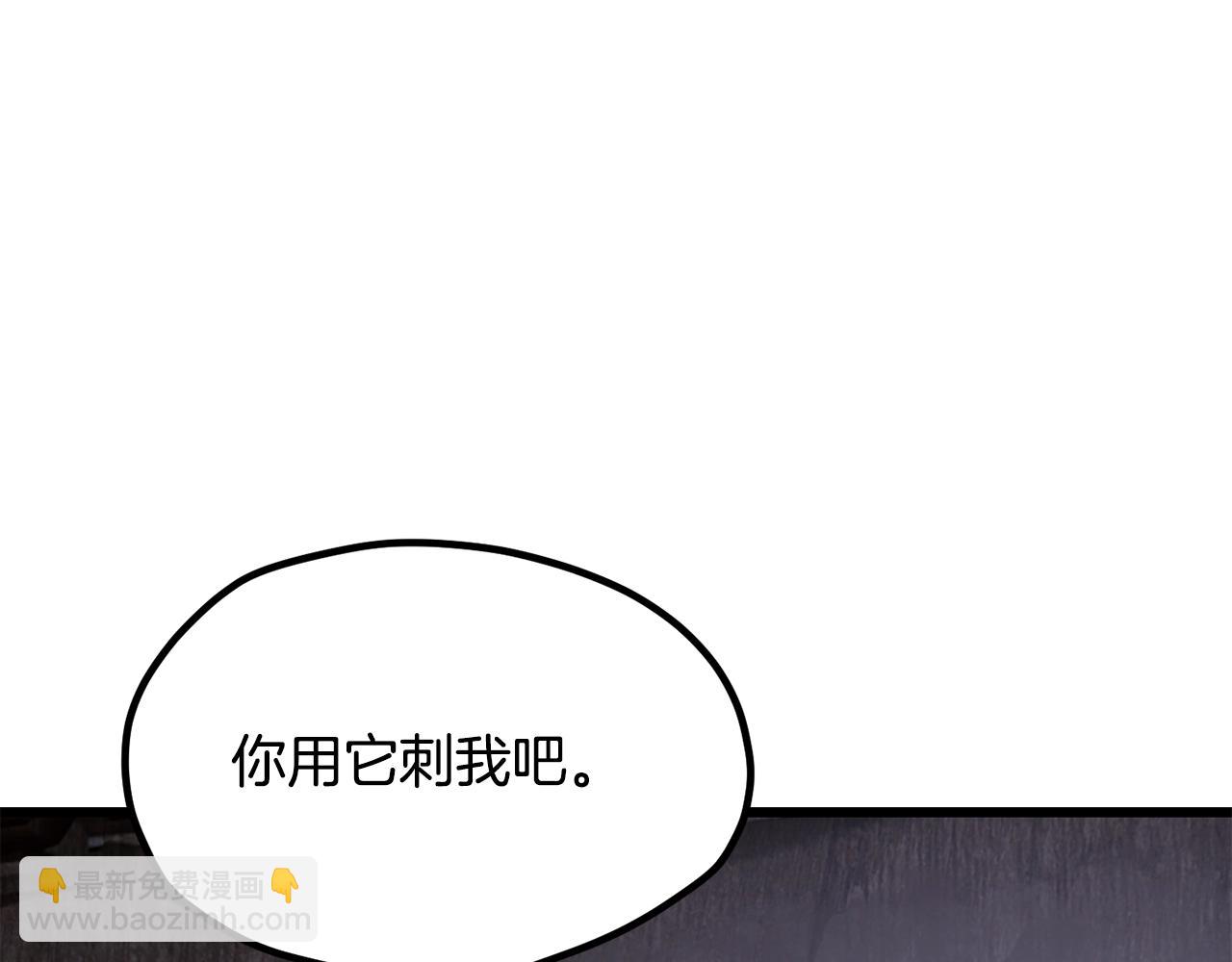 拔劍九億次 - 第199話 提升等級的秘密(1/6) - 1