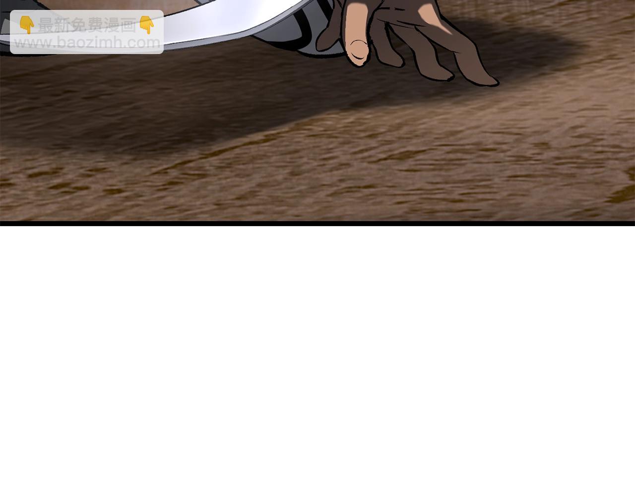 拔劍九億次 - 第199話 提升等級的秘密(1/6) - 5