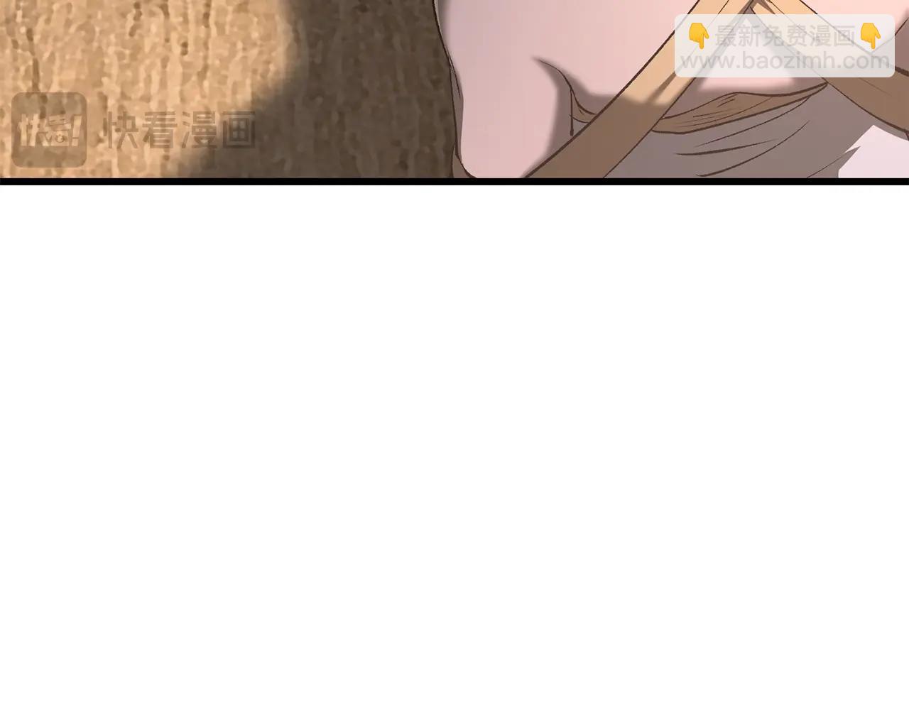 拔劍九億次 - 第199話 提升等級的秘密(1/6) - 4