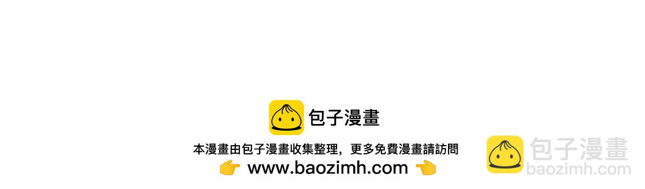 拔劍九億次 - 第199話 提升等級的秘密(1/6) - 2