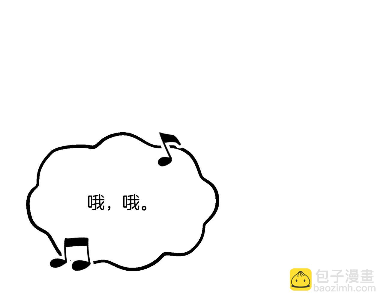 拔劍九億次 - 第199話 提升等級的秘密(2/6) - 2