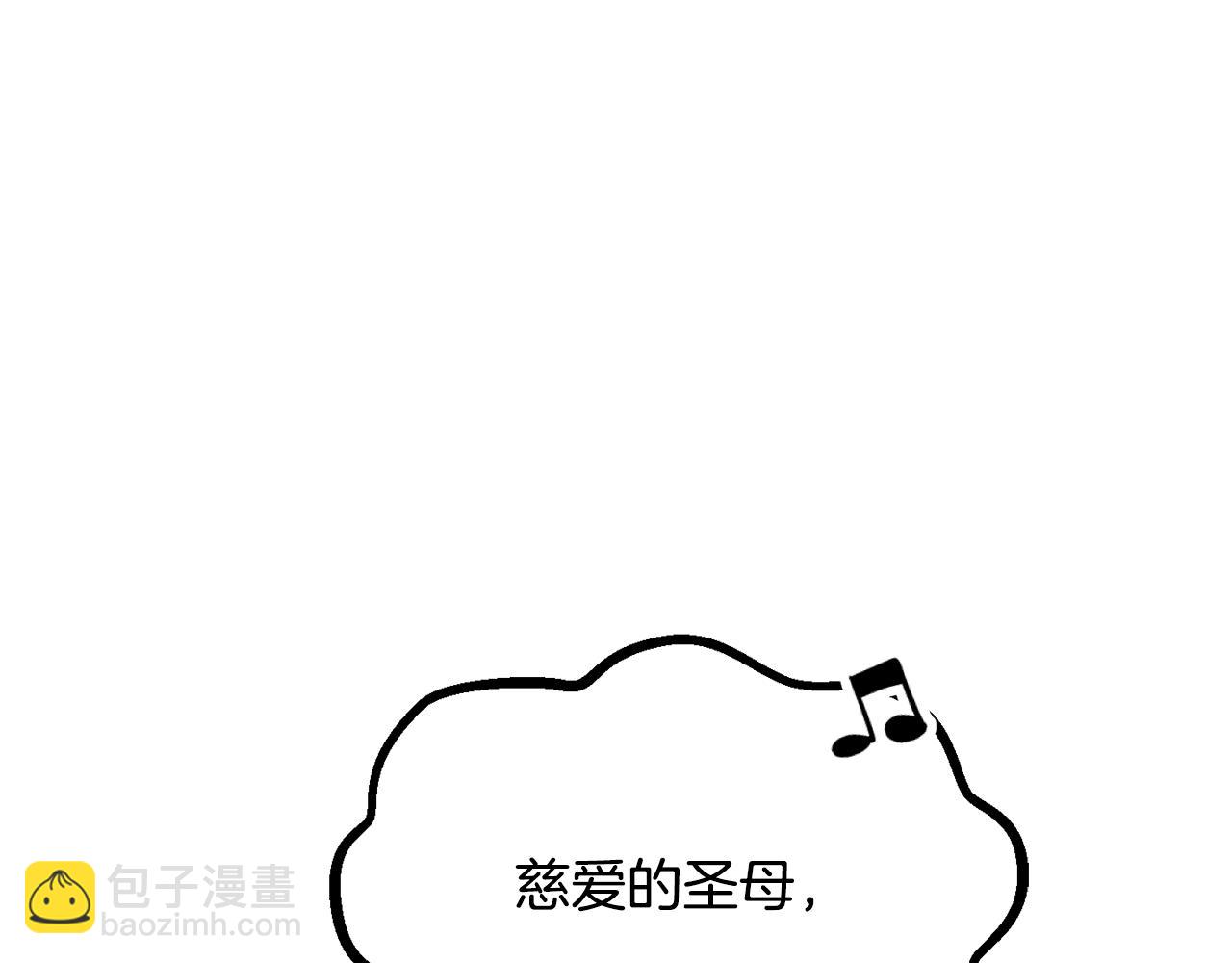 拔劍九億次 - 第199話 提升等級的秘密(2/6) - 4