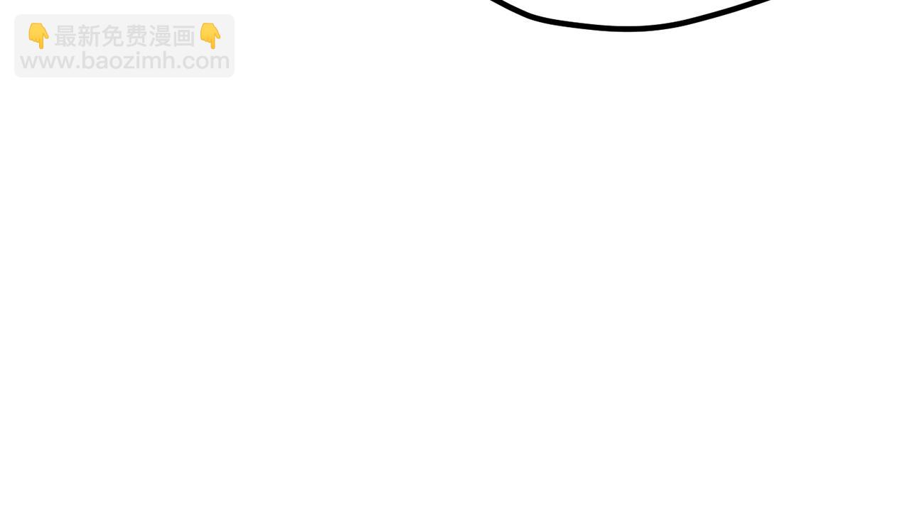 拔劍九億次 - 第199話 提升等級的秘密(1/6) - 7