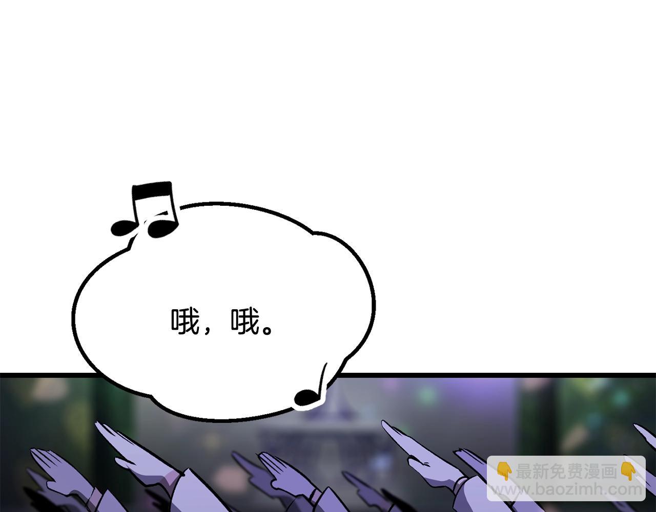 拔劍九億次 - 第199話 提升等級的秘密(2/6) - 1