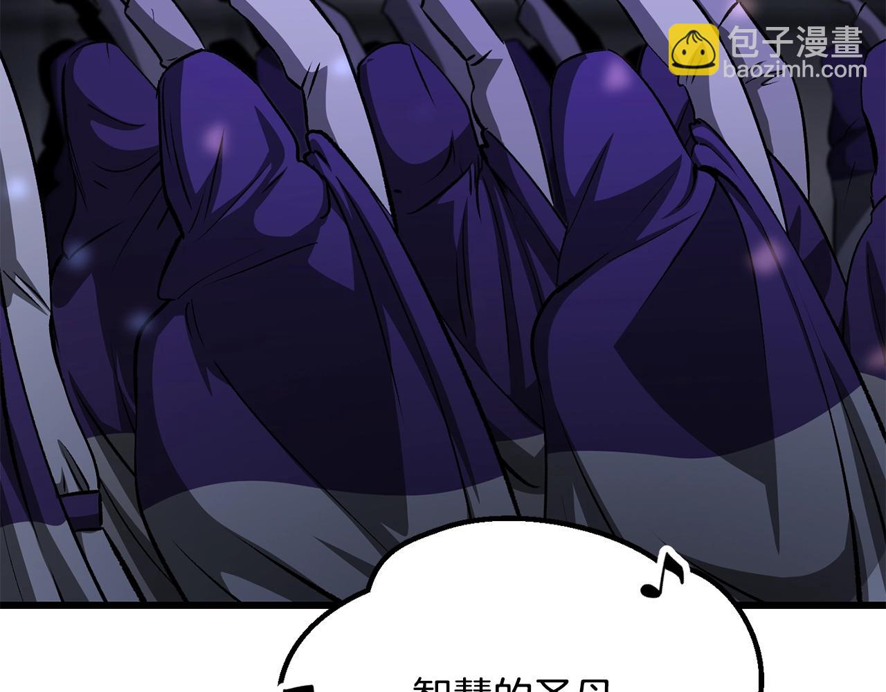 拔劍九億次 - 第199話 提升等級的秘密(2/6) - 2