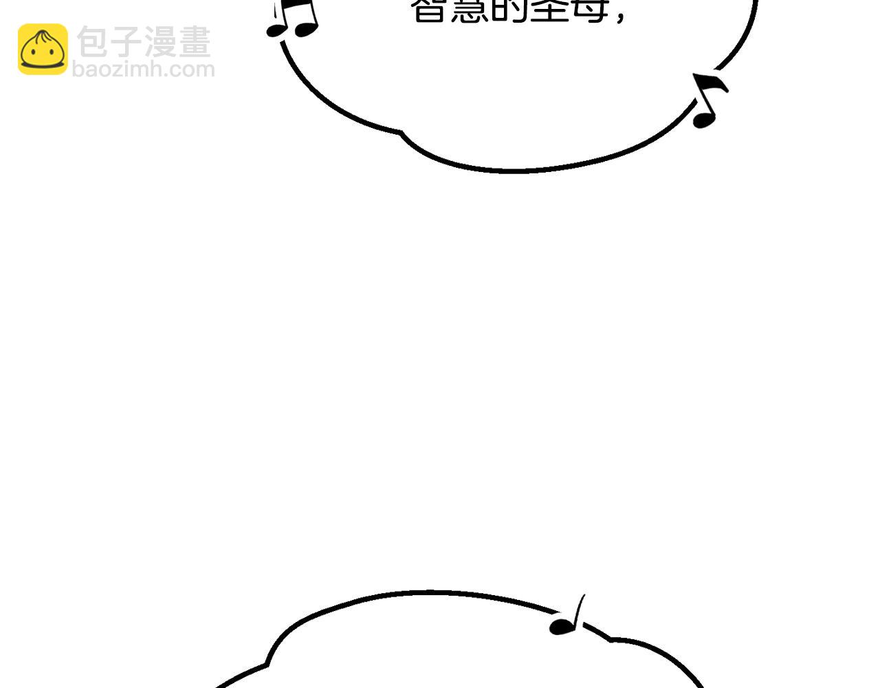 拔劍九億次 - 第199話 提升等級的秘密(2/6) - 3