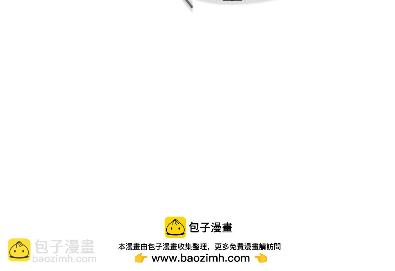 拔劍九億次 - 第199話 提升等級的秘密(2/6) - 1