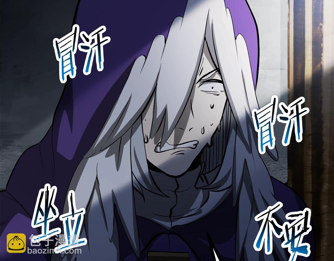 拔劍九億次 - 第199話 提升等級的秘密(2/6) - 3