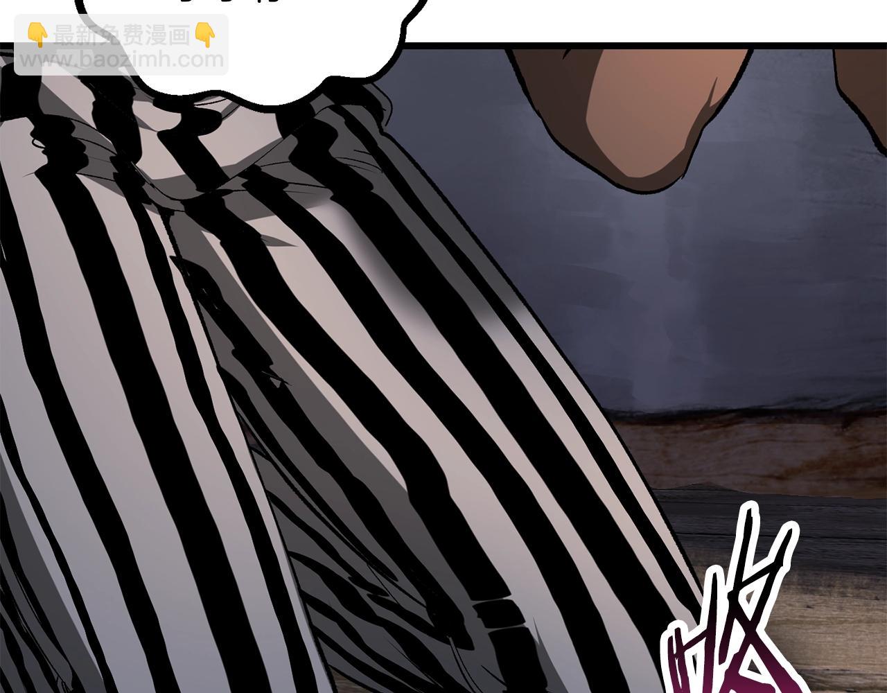 拔劍九億次 - 第199話 提升等級的秘密(1/6) - 1