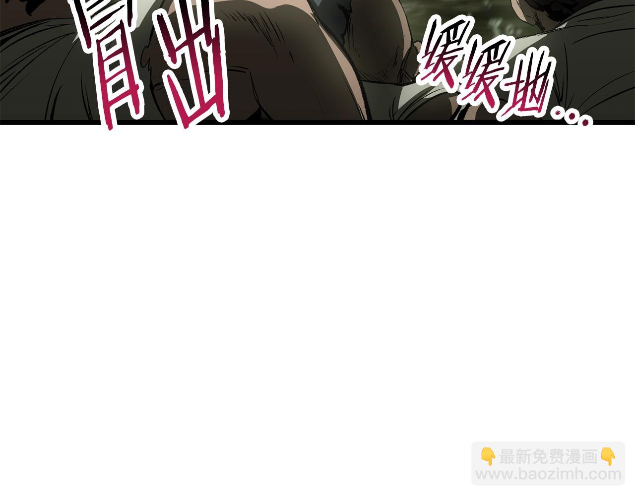 拔劍九億次 - 第201話 讓你成爲英雄(3/5) - 7