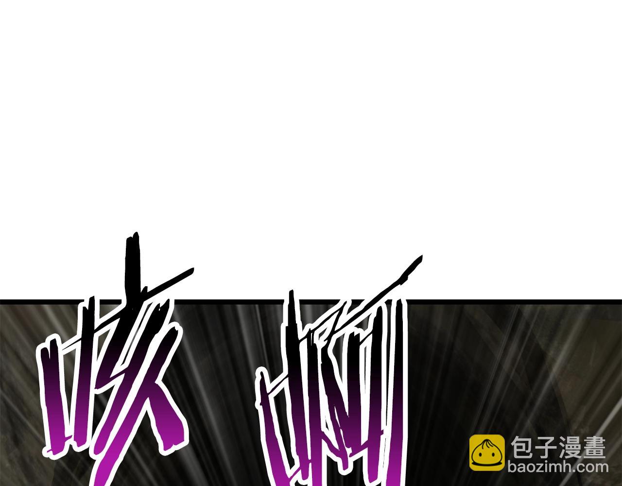 拔劍九億次 - 第201話 讓你成爲英雄(3/5) - 1