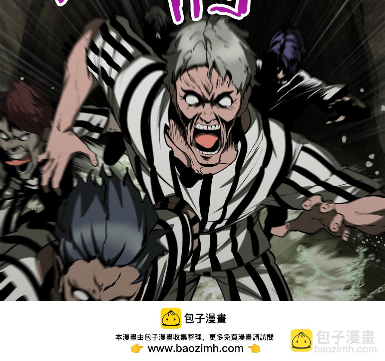 拔劍九億次 - 第201話 讓你成爲英雄(3/5) - 2