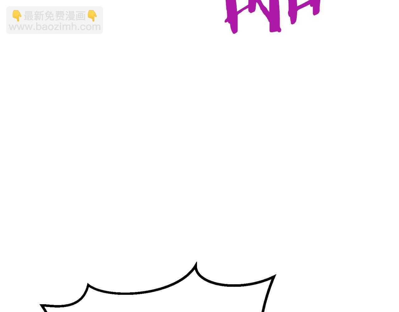 拔劍九億次 - 第201話 讓你成爲英雄(3/5) - 4