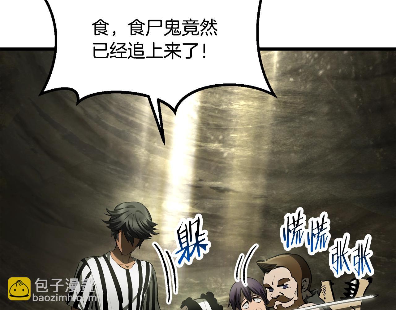 拔劍九億次 - 第201話 讓你成爲英雄(3/5) - 5