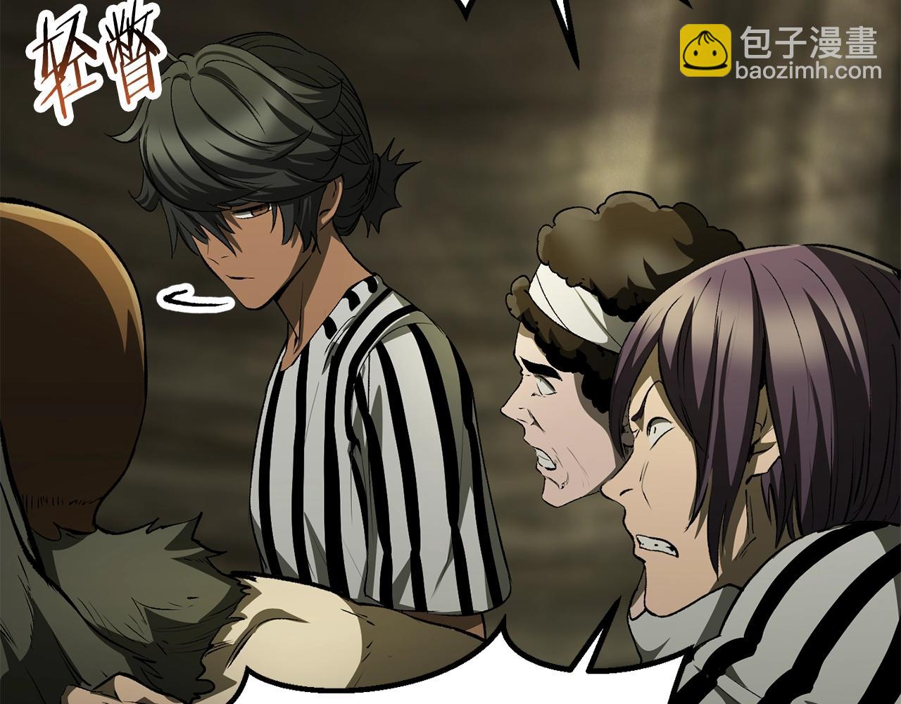 拔劍九億次 - 第201話 讓你成爲英雄(3/5) - 1