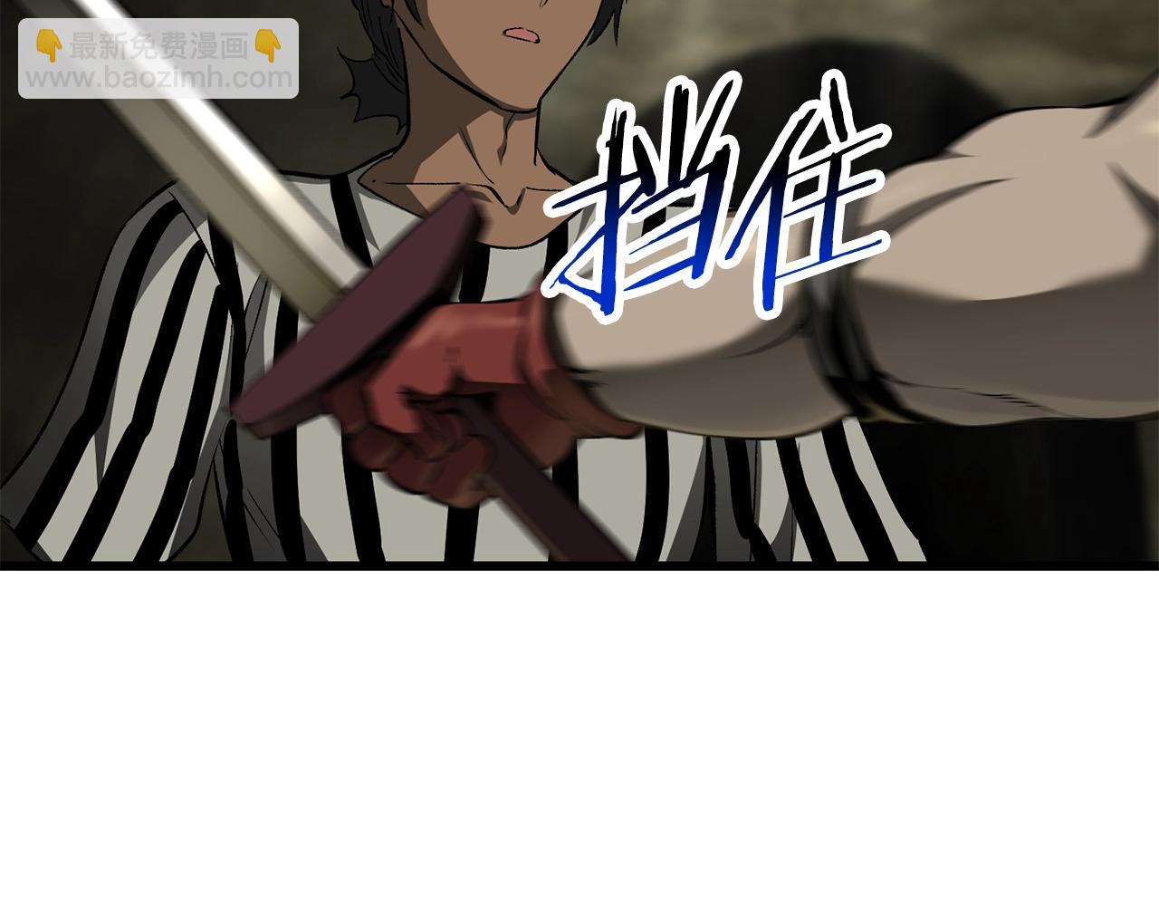 拔劍九億次 - 第201話 讓你成爲英雄(3/5) - 7