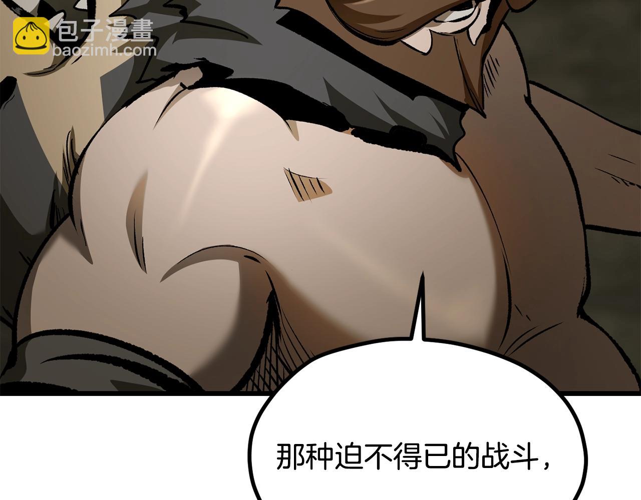 拔劍九億次 - 第201話 讓你成爲英雄(3/5) - 2