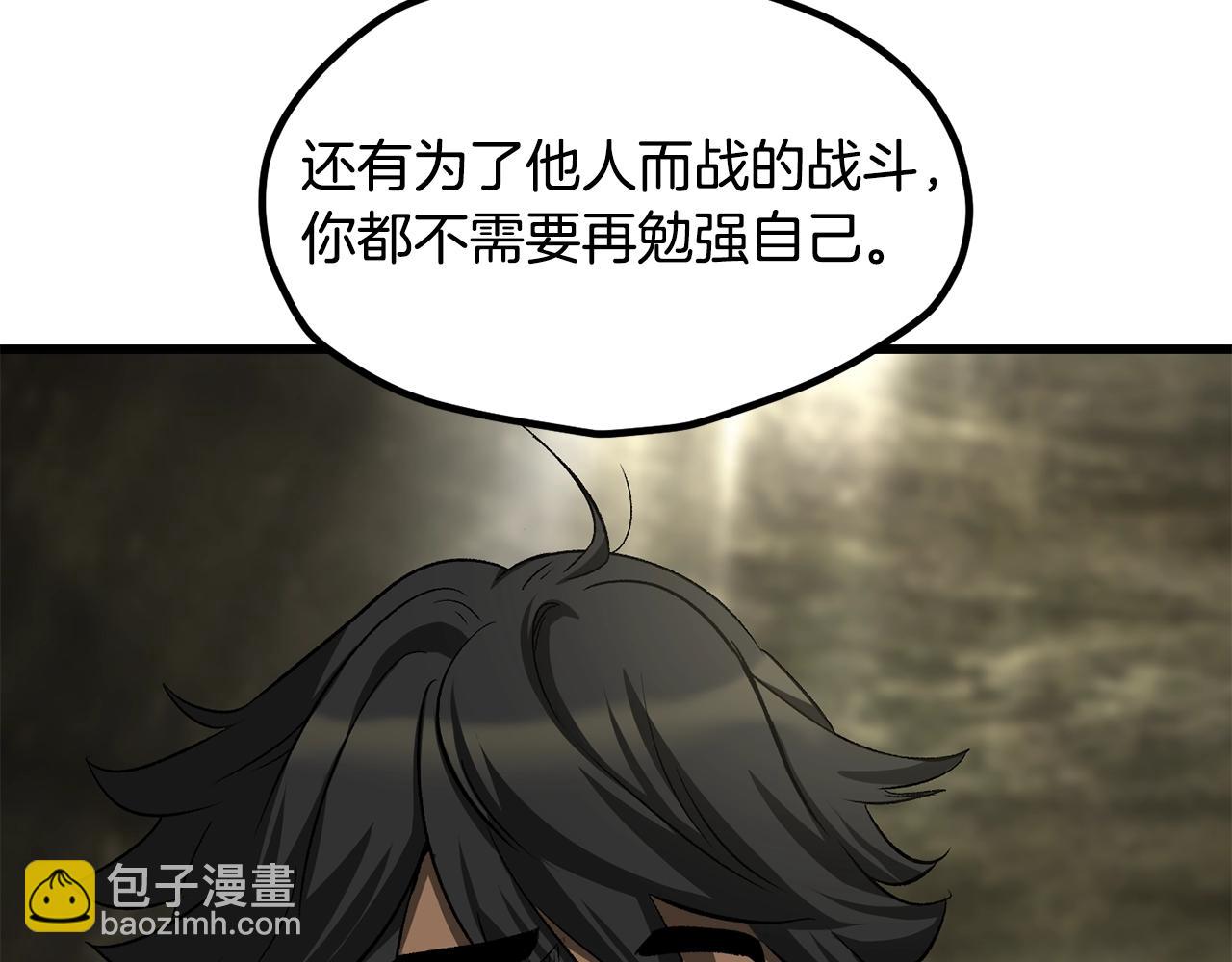 拔劍九億次 - 第201話 讓你成爲英雄(3/5) - 4