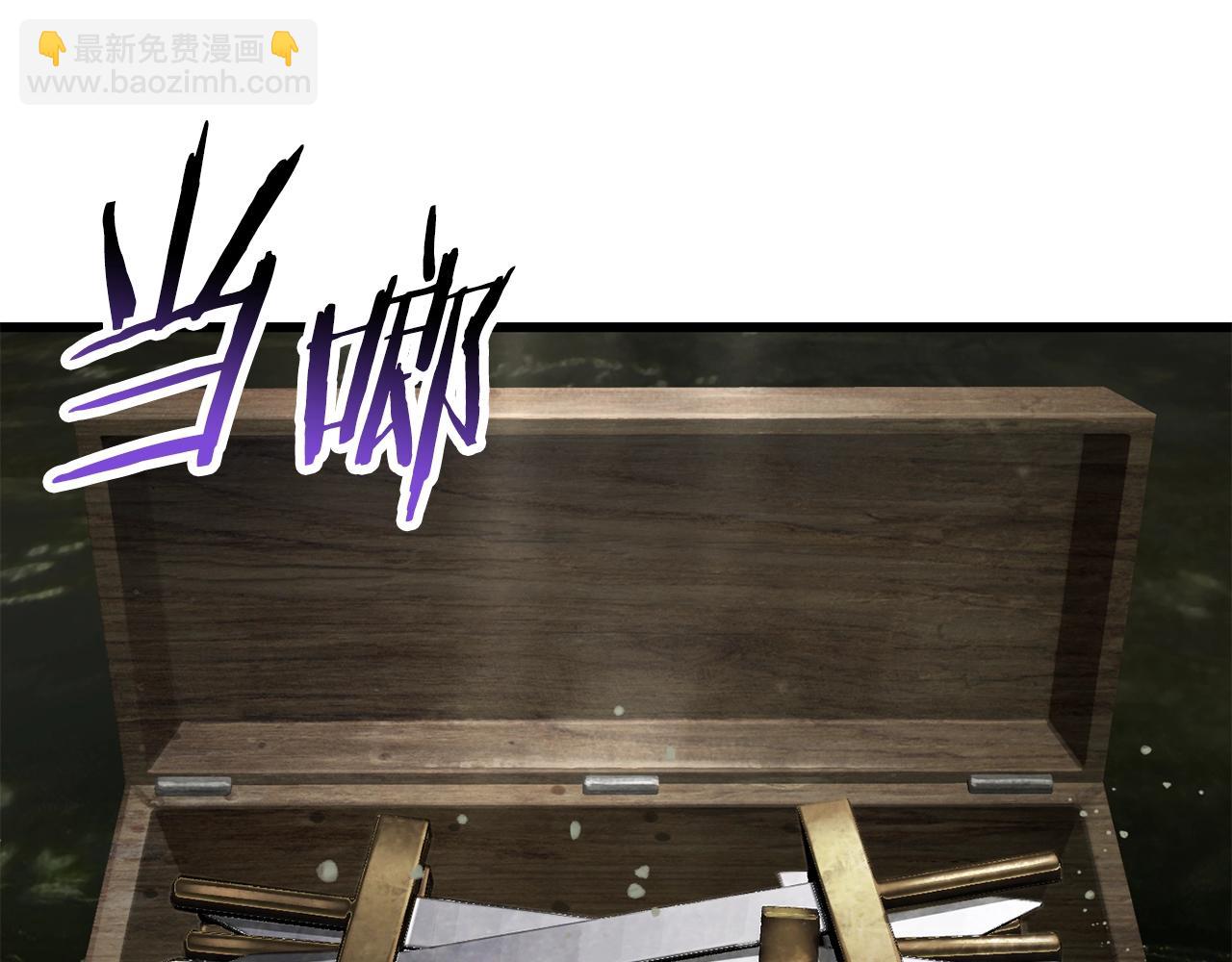 拔劍九億次 - 第201話 讓你成爲英雄(3/5) - 8