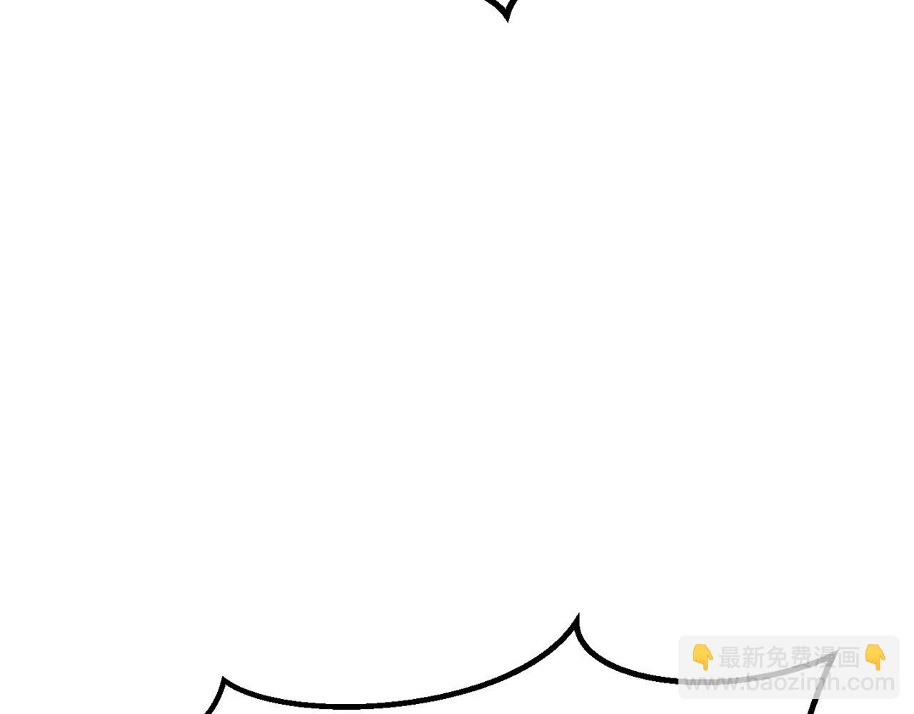 拔劍九億次 - 第201話 讓你成爲英雄(3/5) - 6