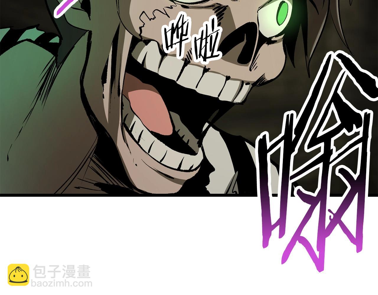 拔劍九億次 - 第201話 讓你成爲英雄(4/5) - 1