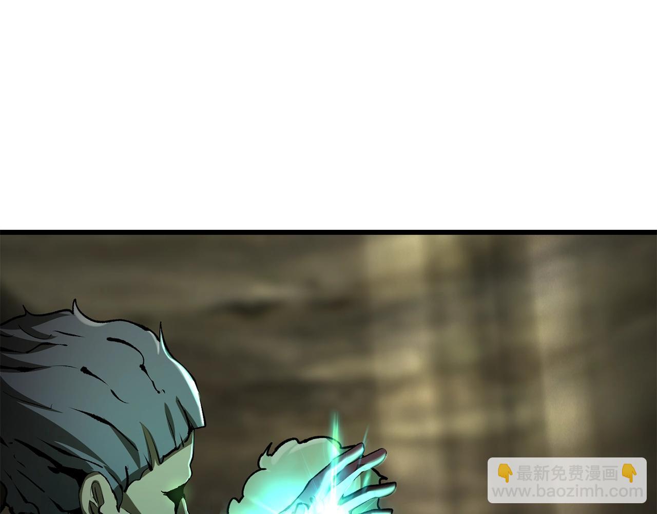 拔劍九億次 - 第201話 讓你成爲英雄(4/5) - 3