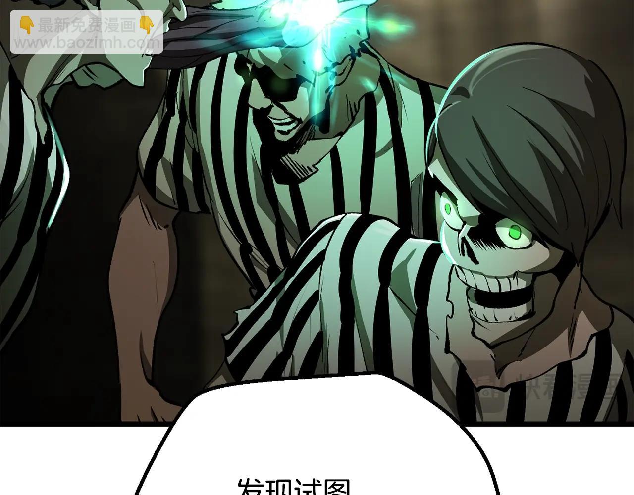 拔劍九億次 - 第201話 讓你成爲英雄(4/5) - 4