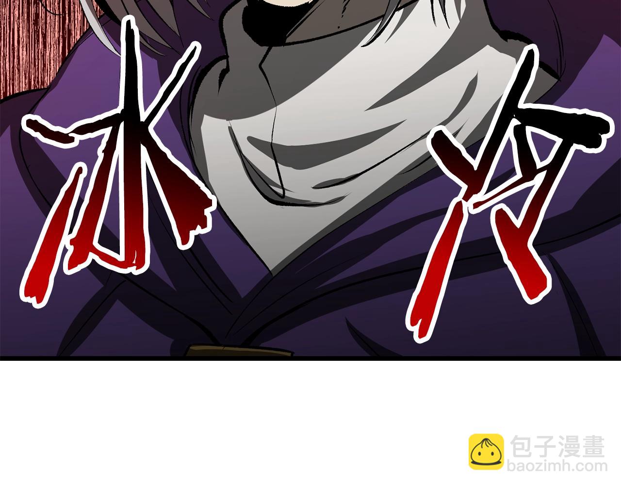 拔劍九億次 - 第201話 讓你成爲英雄(4/5) - 7