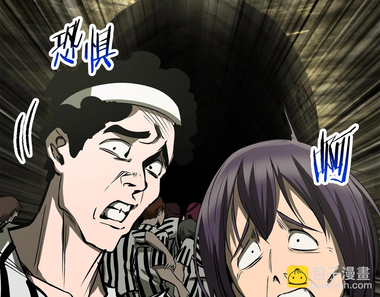 拔劍九億次 - 第201話 讓你成爲英雄(4/5) - 1