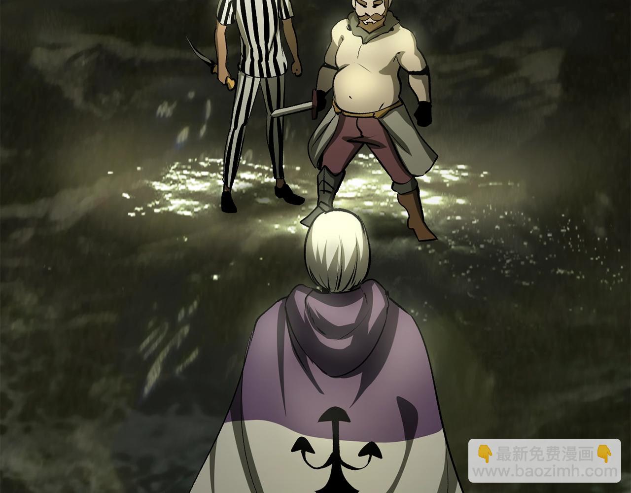 拔劍九億次 - 第201話 讓你成爲英雄(4/5) - 6